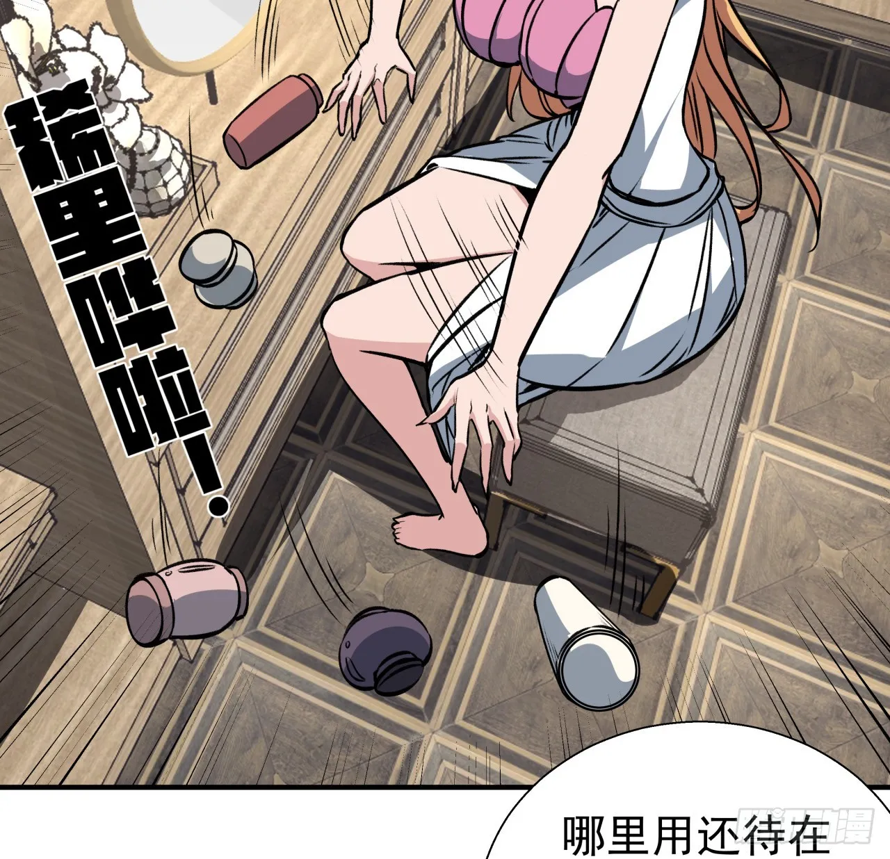 253话 什么时候识破的9