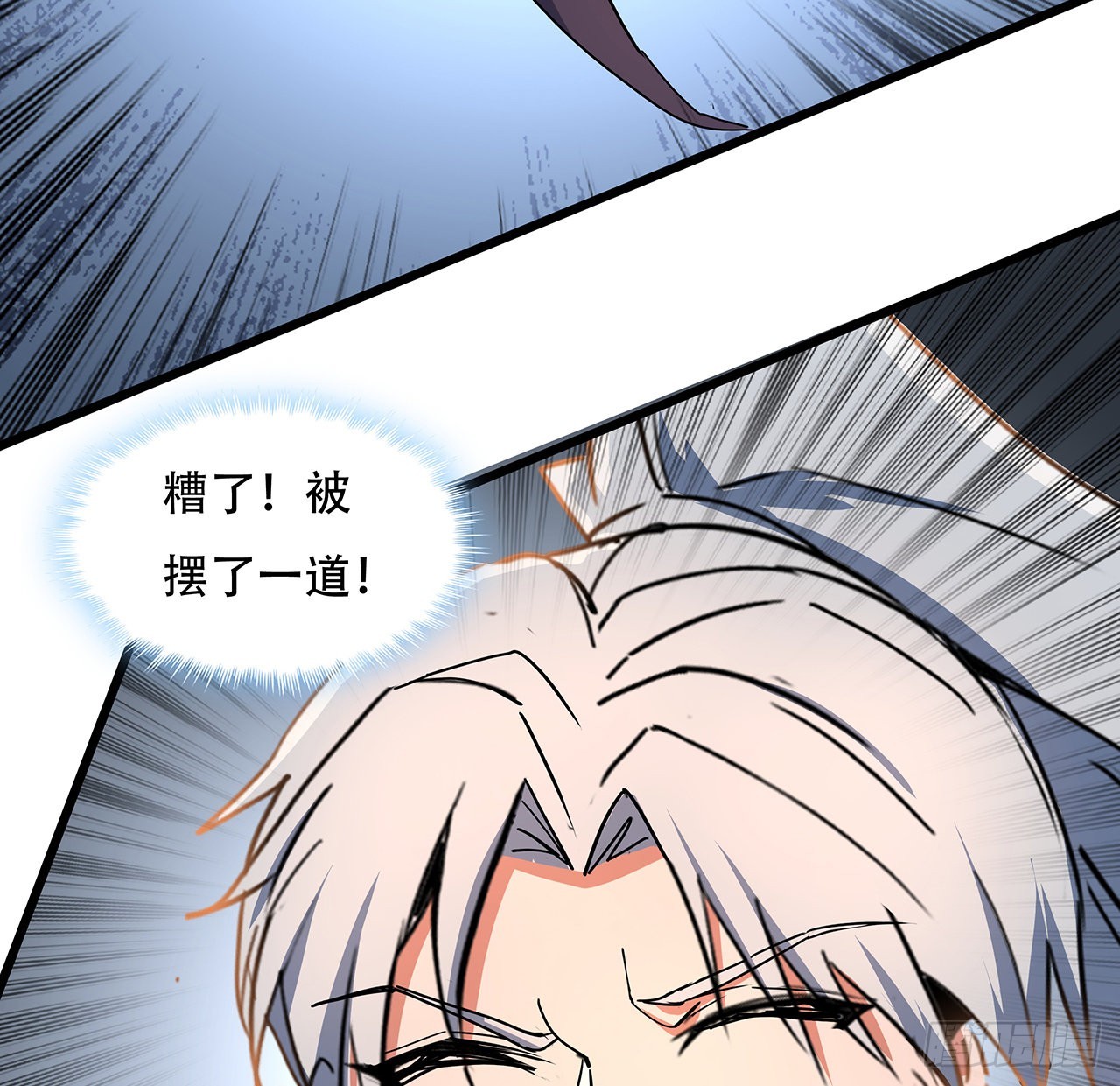 181话 你太自信了32