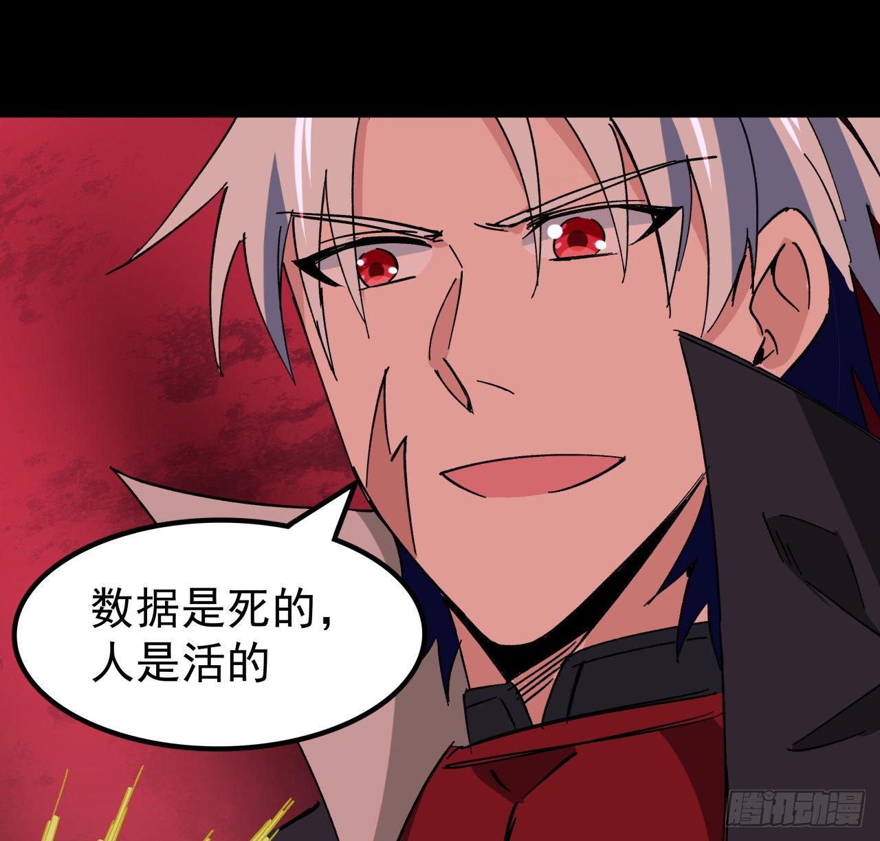 112话 我对你了如指掌35