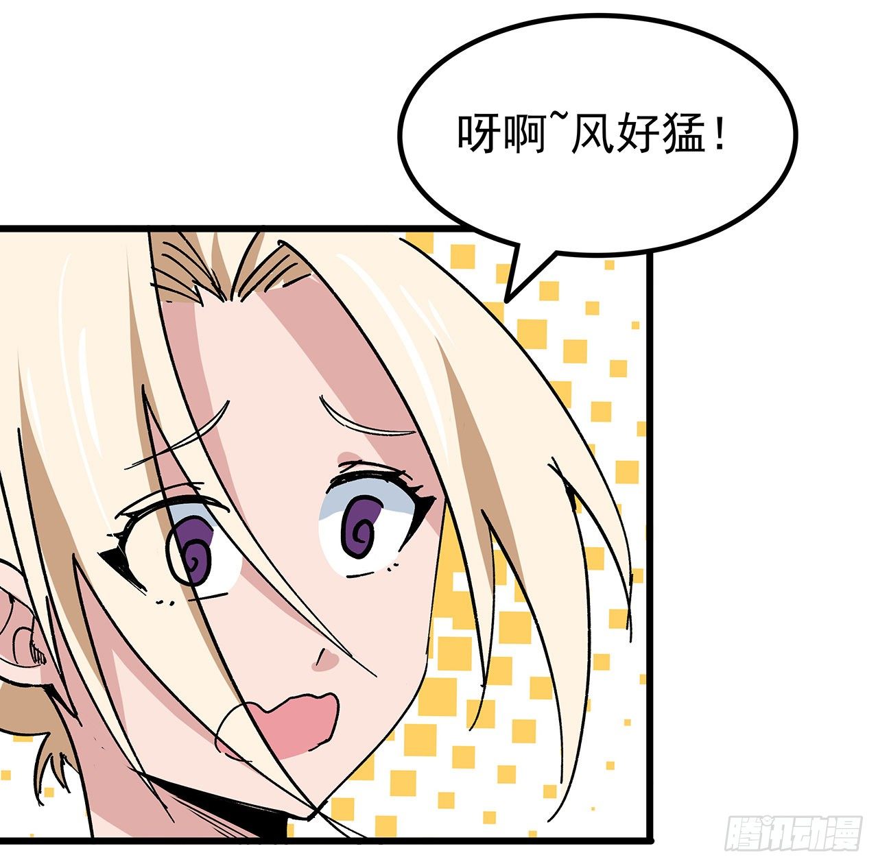110话 在我面前都是弟弟77