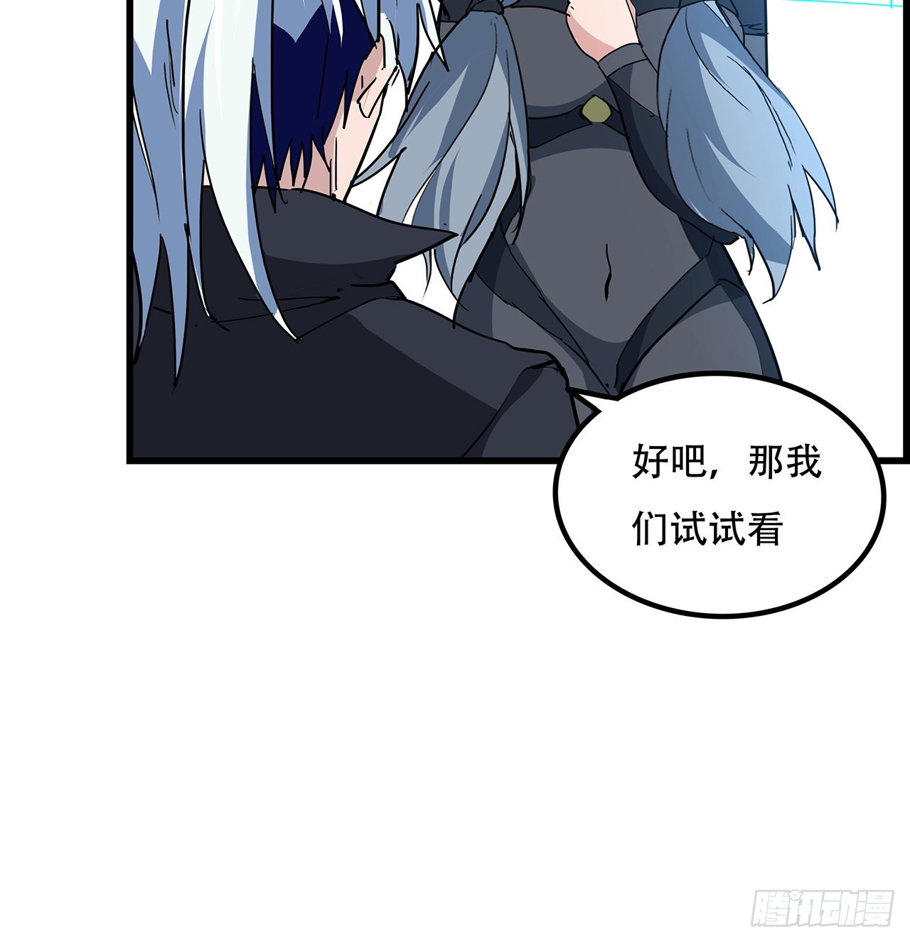 160话让我来吧17