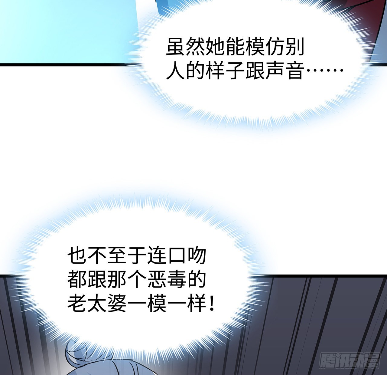 138话 年轻真是太棒了62