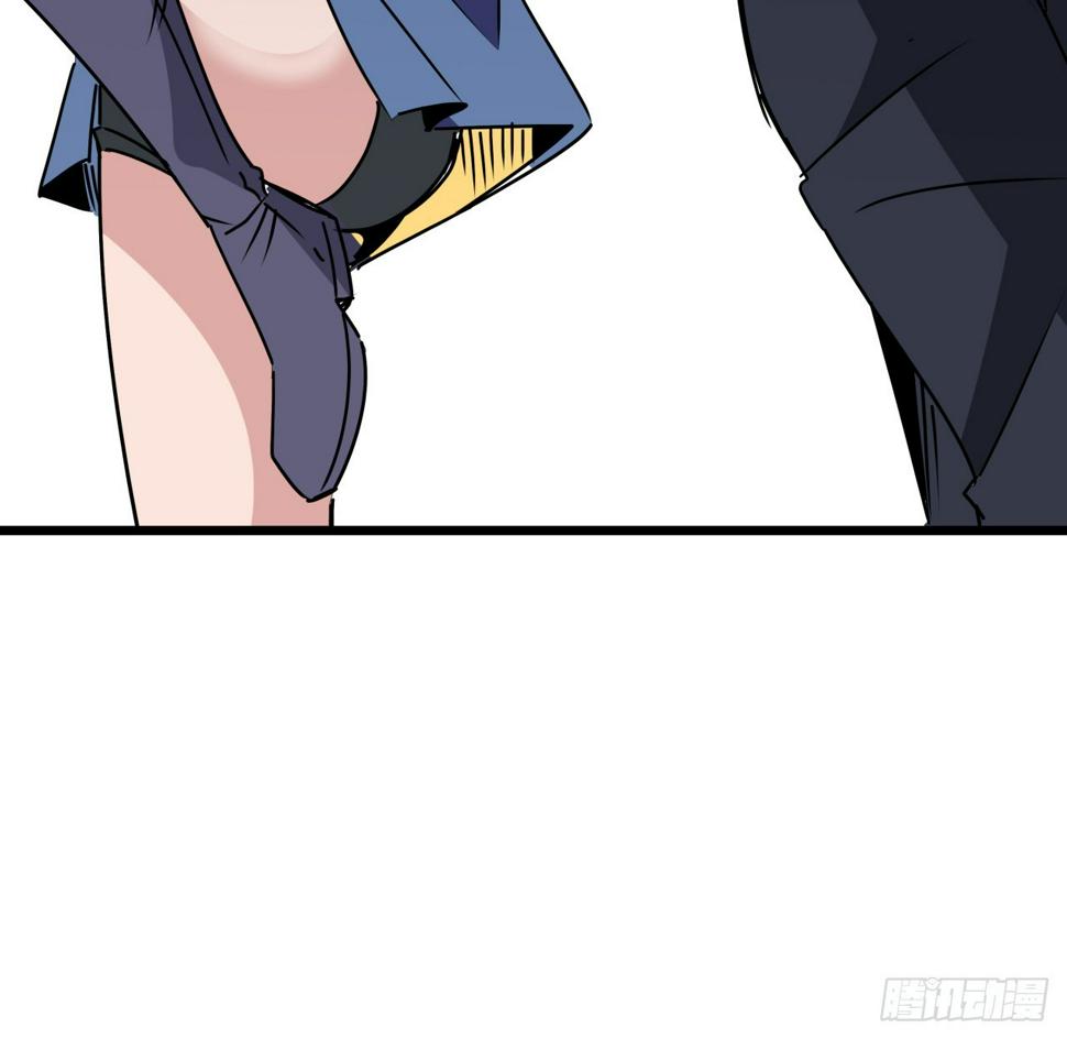 243话 新的妹子出现了33