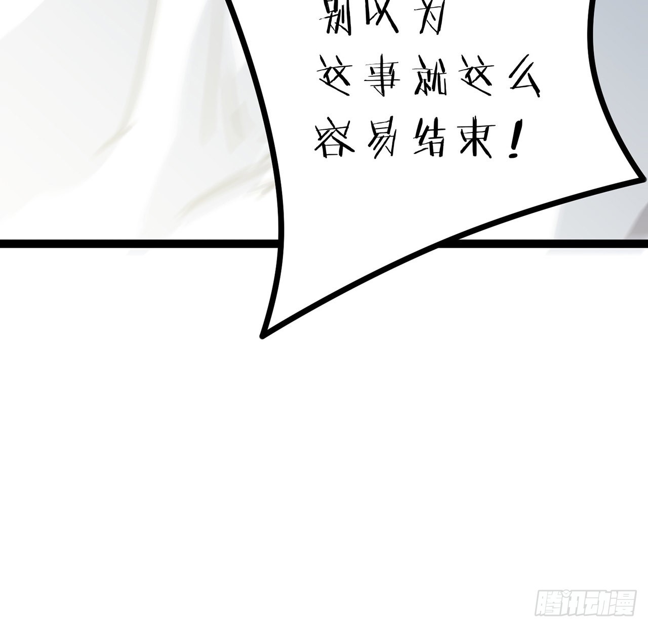 174话 你打不过我的46