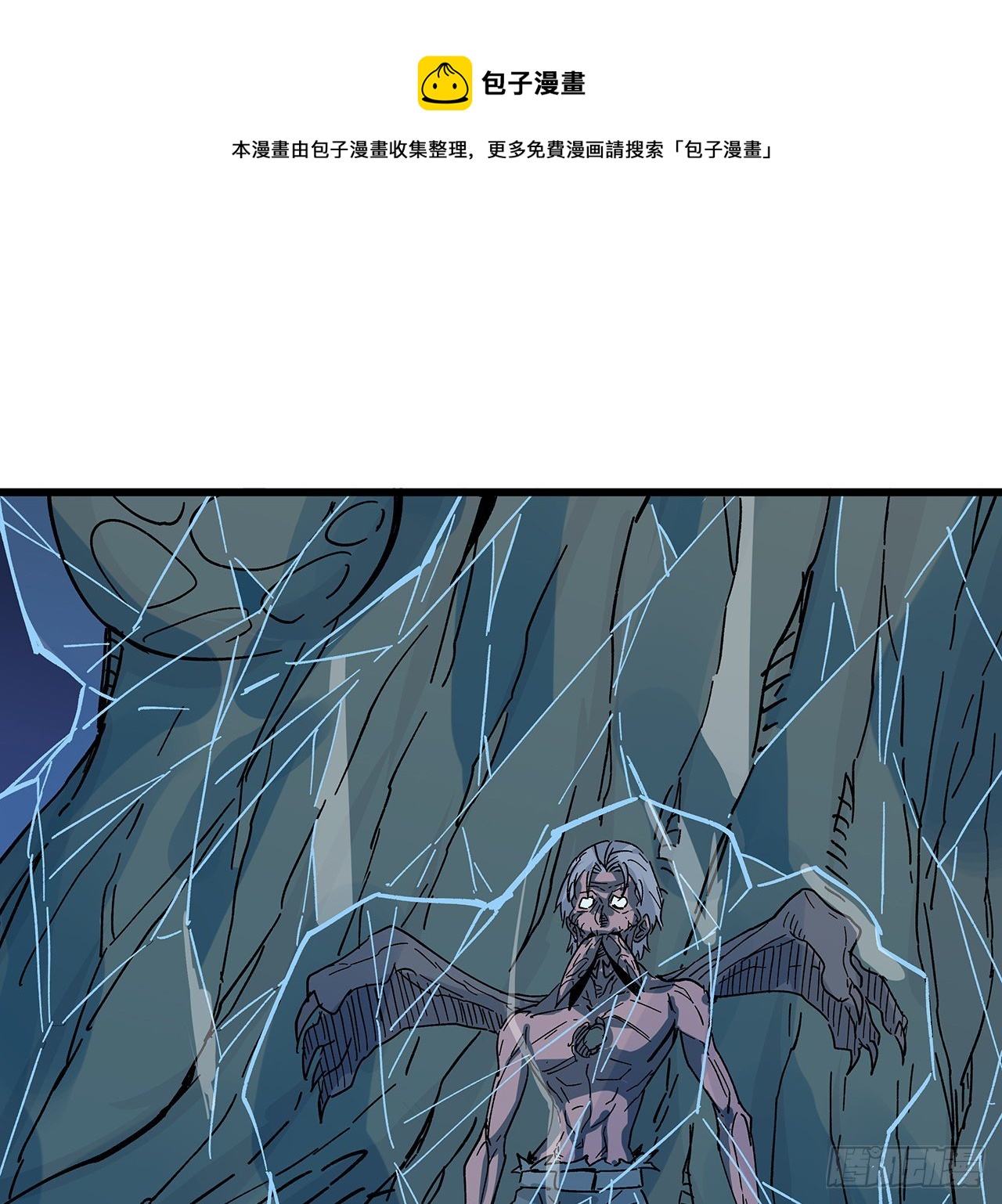 116话 好像大了？4