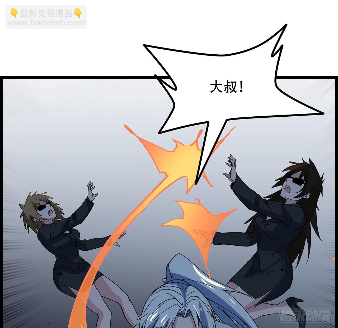 147话一起收拾键盘侠73