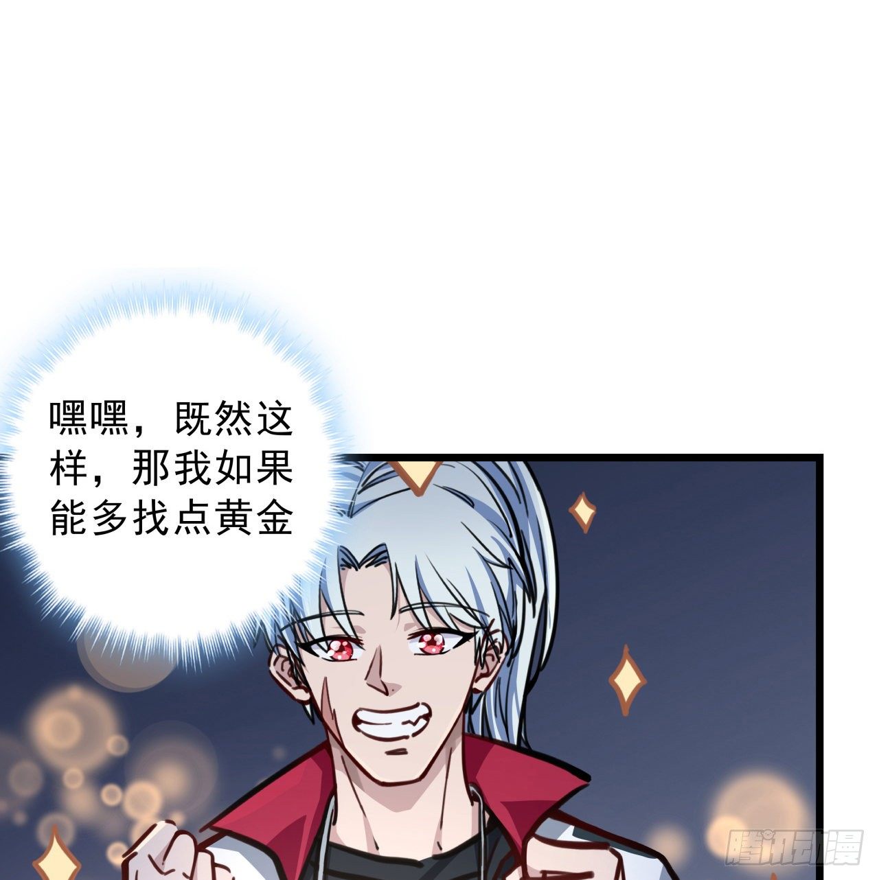 7话 天使与魔鬼的双胞胎17