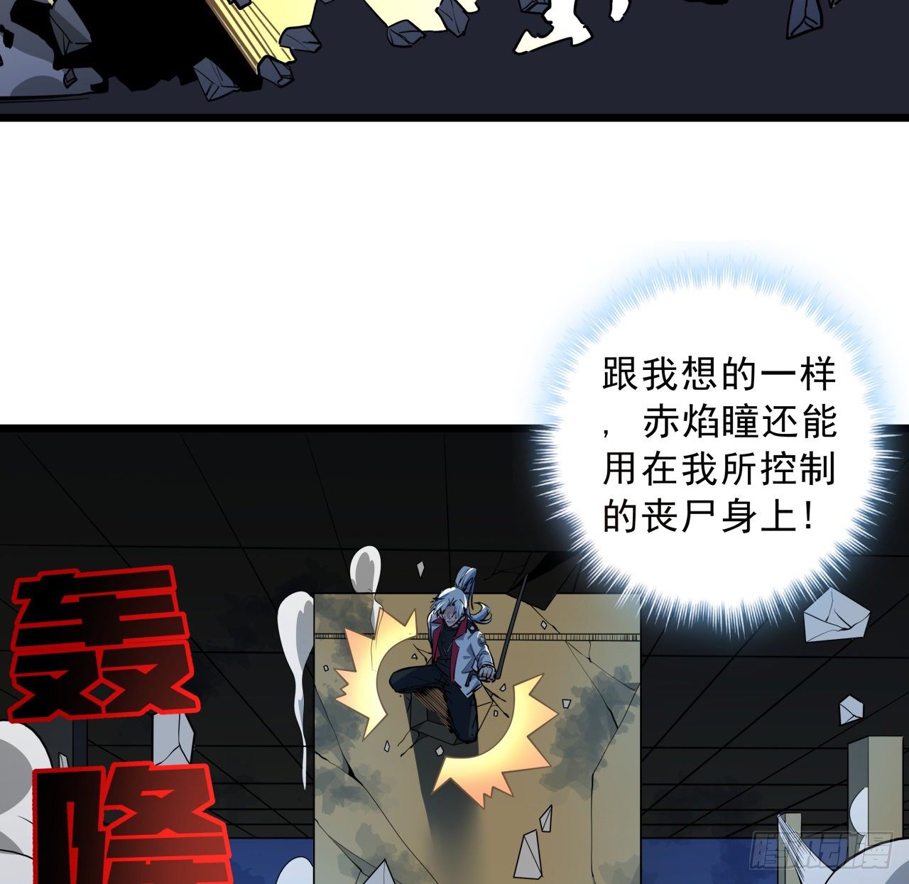 34话 打架可不能光看前面呀38