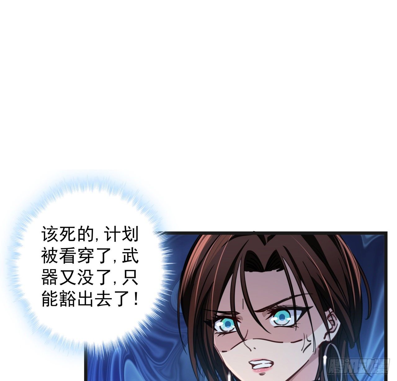 4话 美女的诱惑67