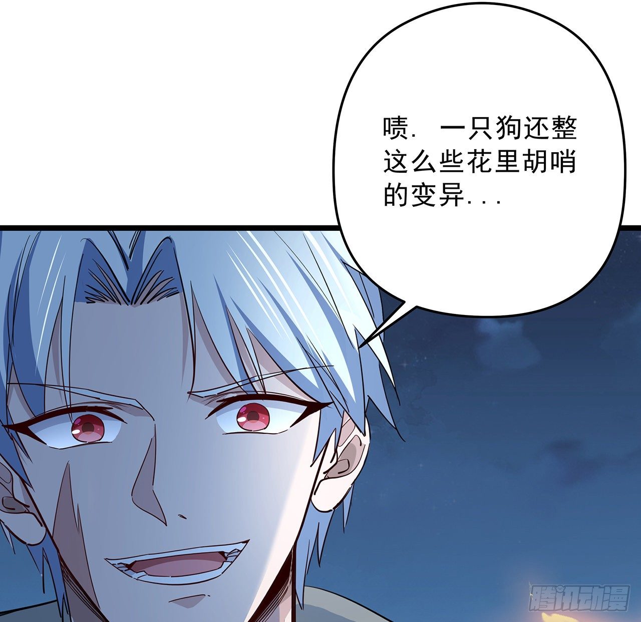 59话 小丽被人抓走了？！7
