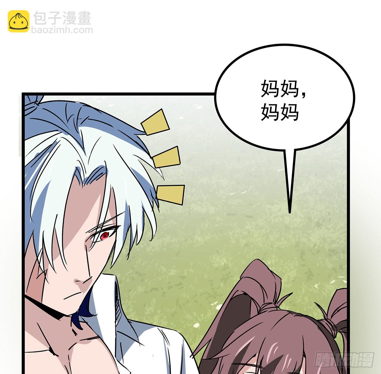 162话我才不稀罕你喜欢41