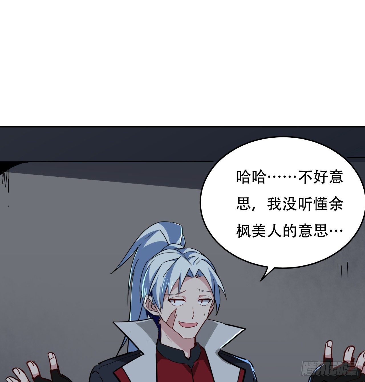 118话 谁也不能动我兄弟1