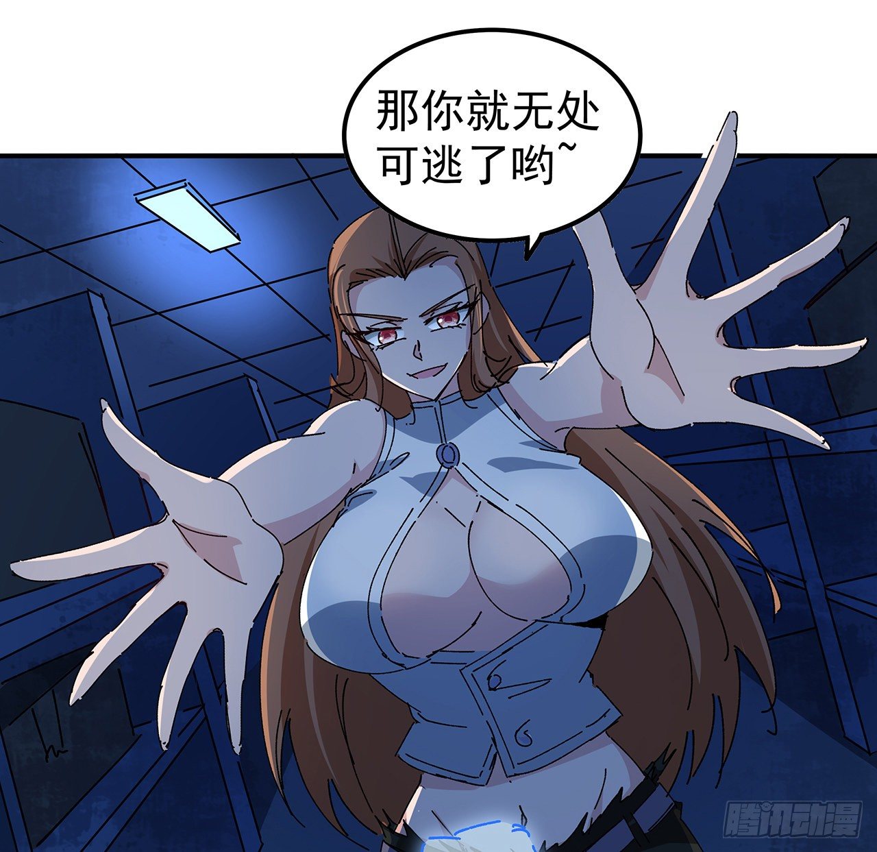 95话 我要你的身体！71