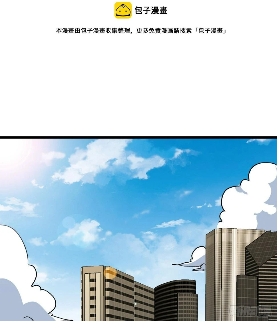 243话 新的妹子出现了1