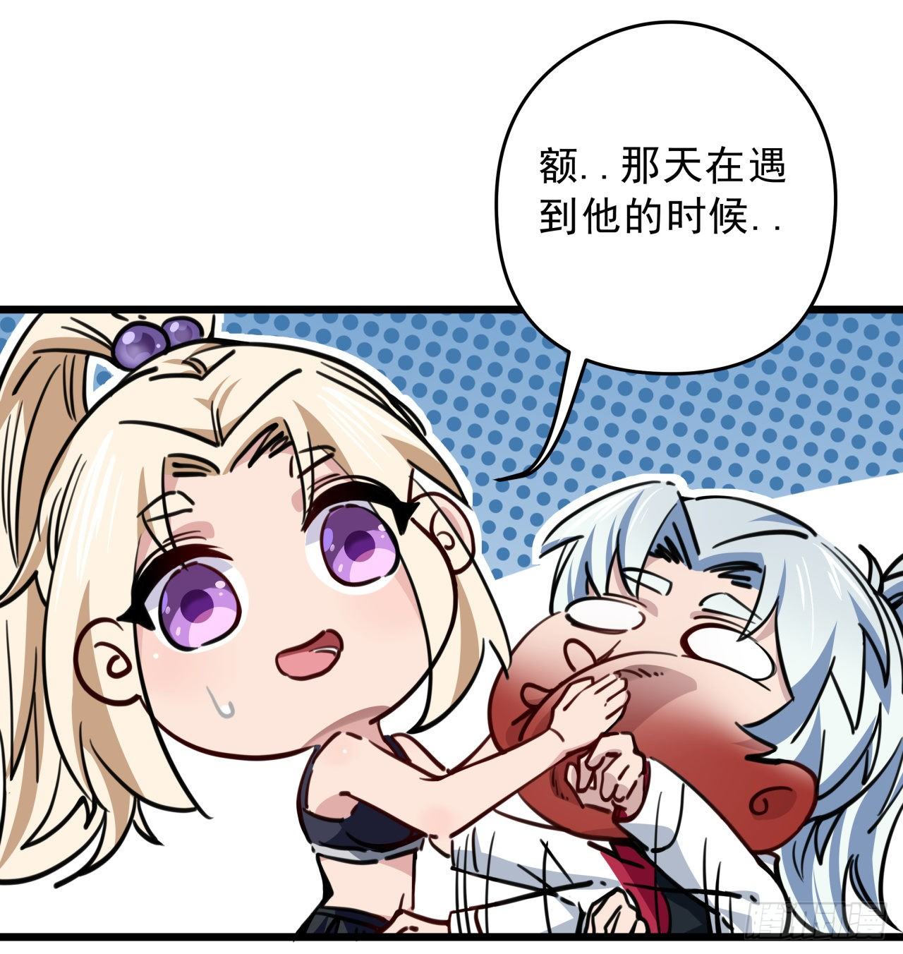 7话 天使与魔鬼的双胞胎49