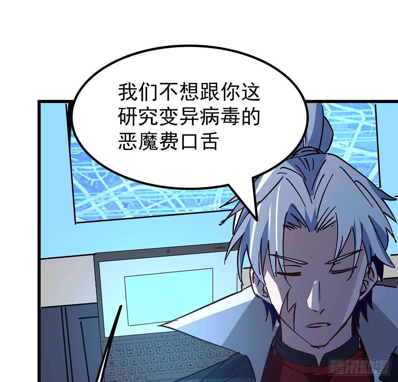 120话 这么好的机会38