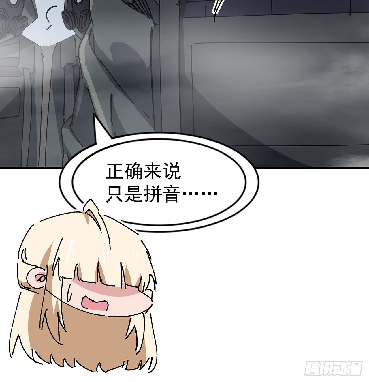 101话 “万人迷”郝岚仁21