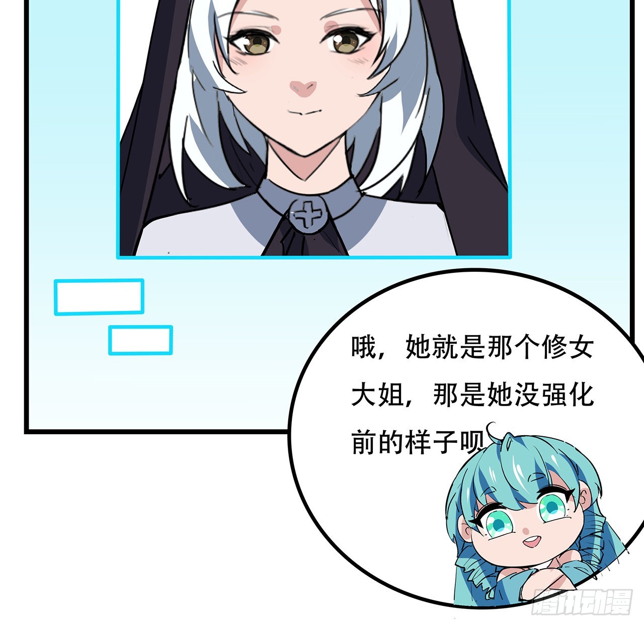 155话这反差也太大了55
