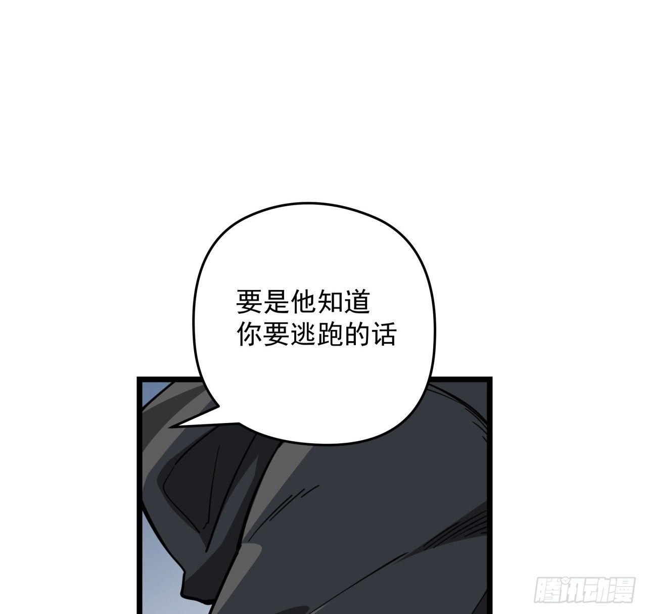 42话  你死了我才能活更久3
