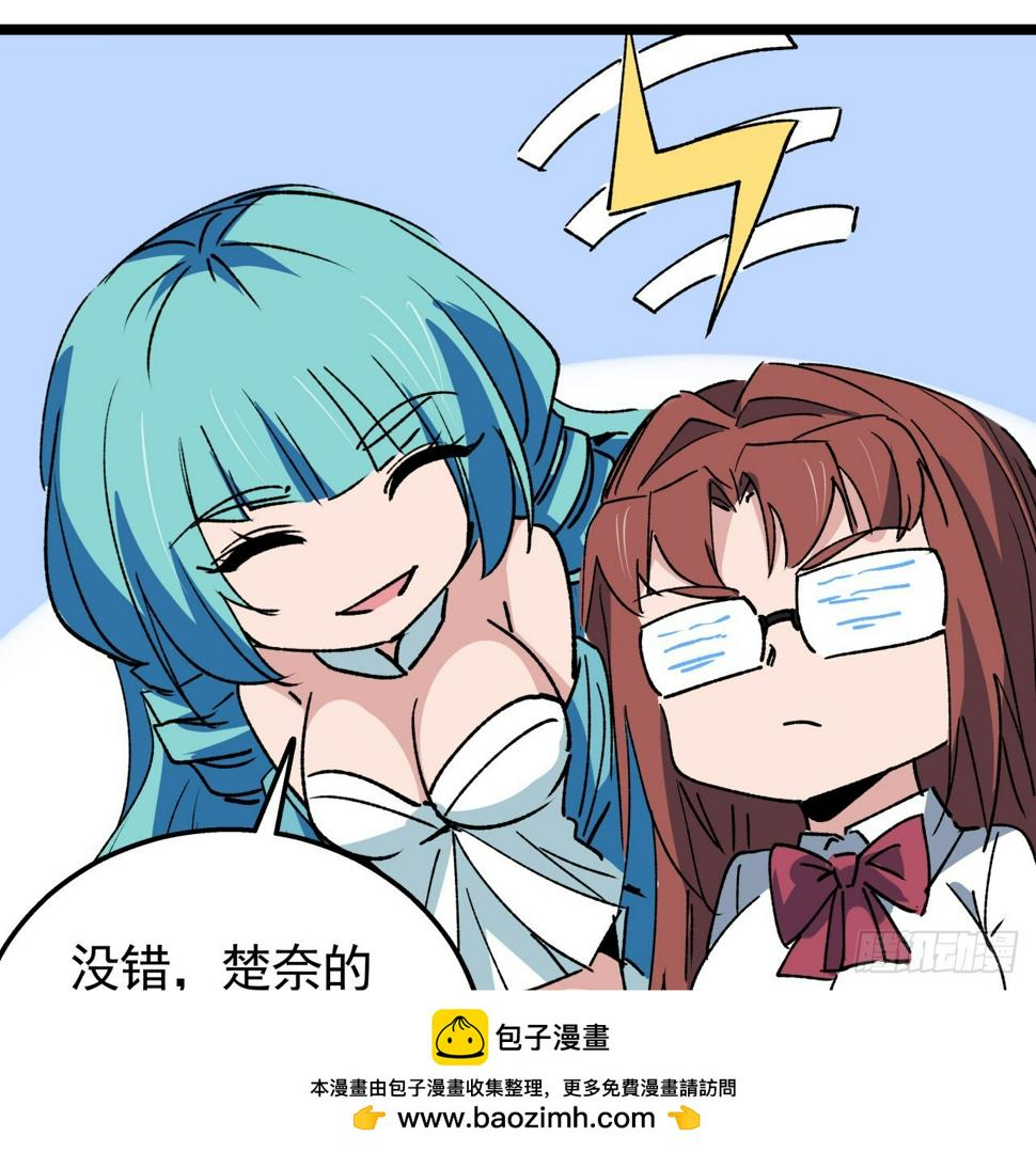 233话 新的异能出现了49