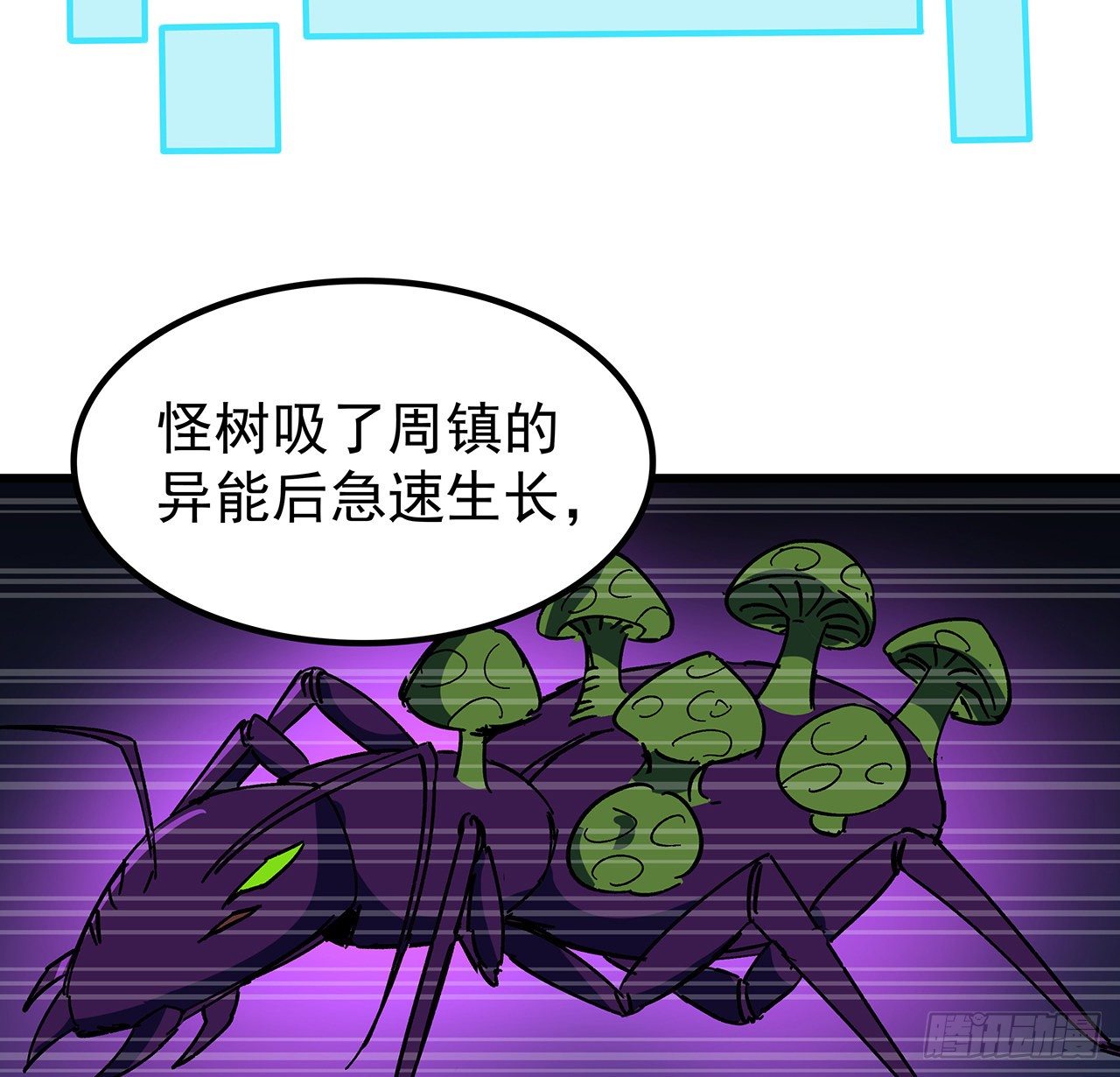 113话 热的不行来冻的12