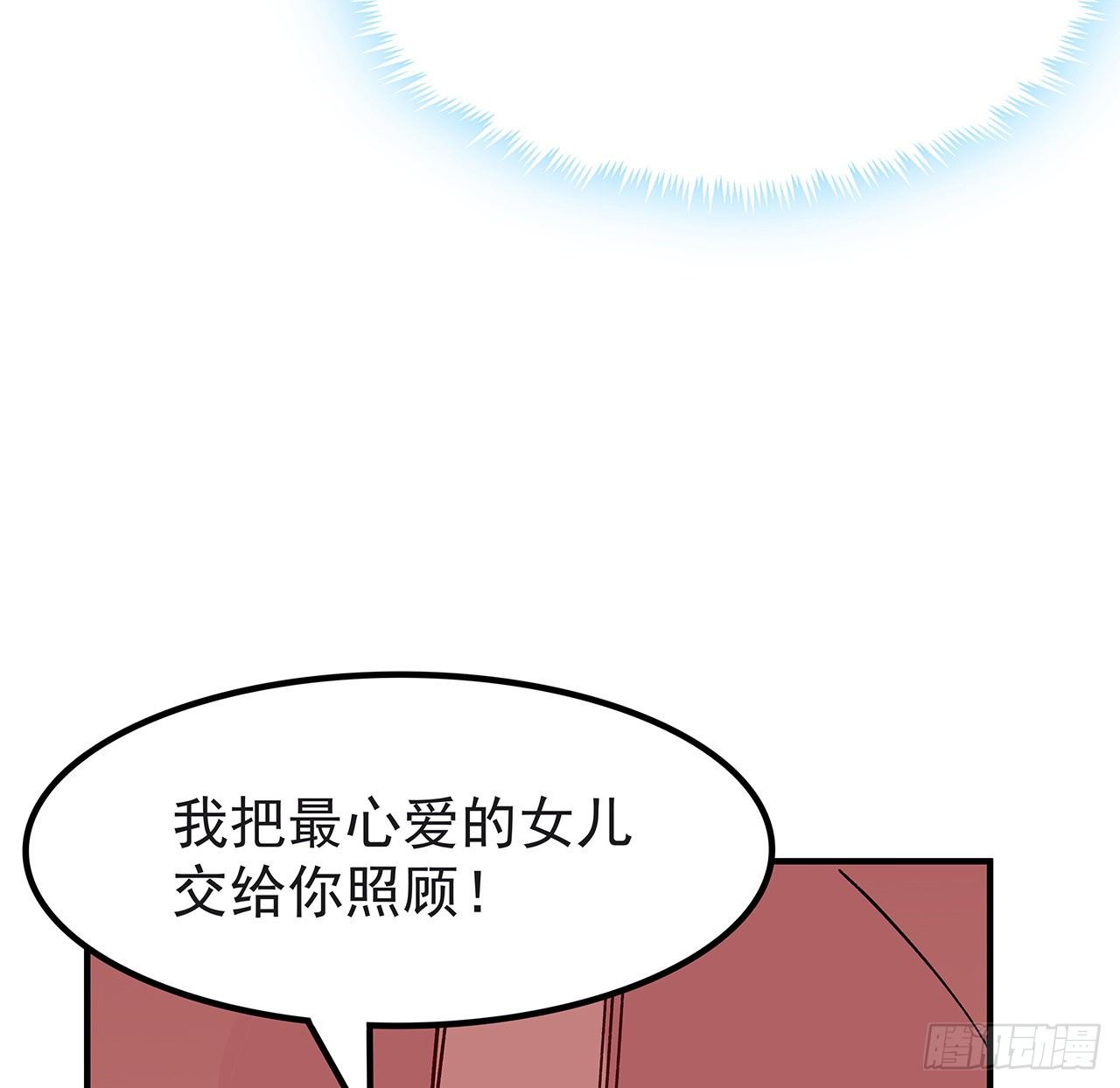 107话 世上还有这样的好人24
