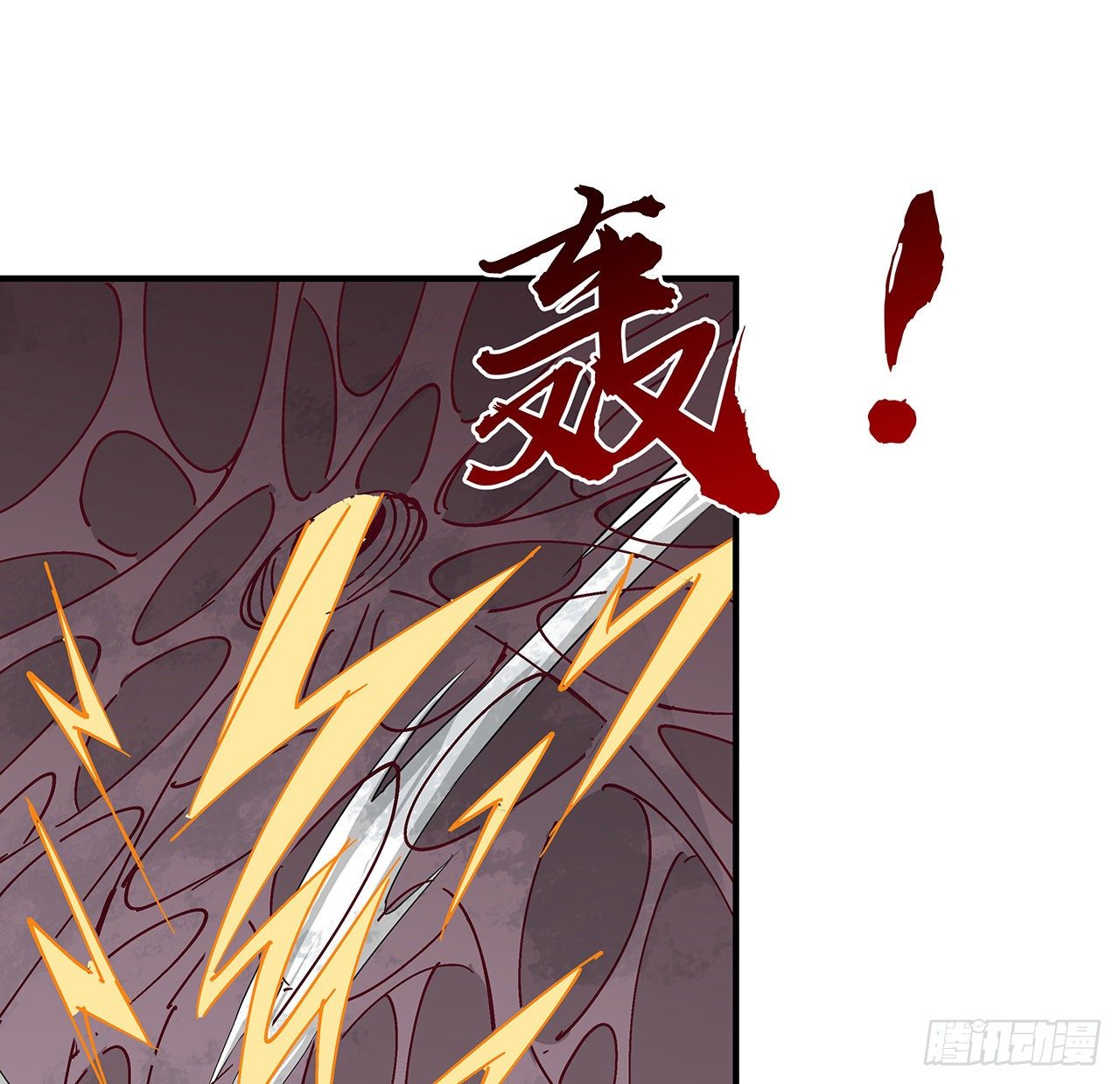 85话 谁才是瓮中之鳖3