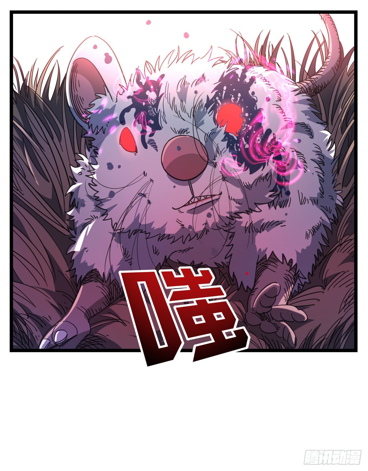 50话 敌明我暗的好机会77