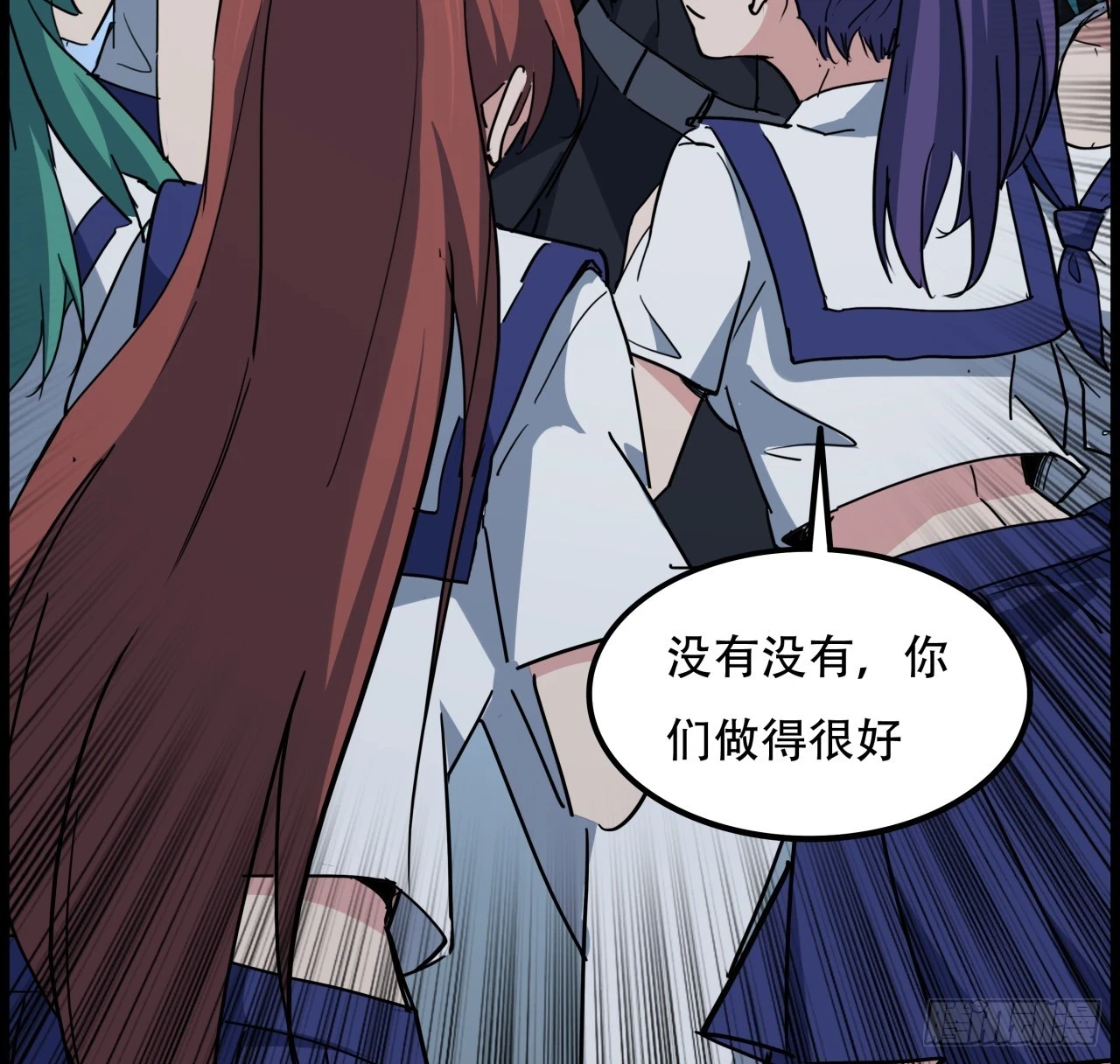 222话 辜负了信任18