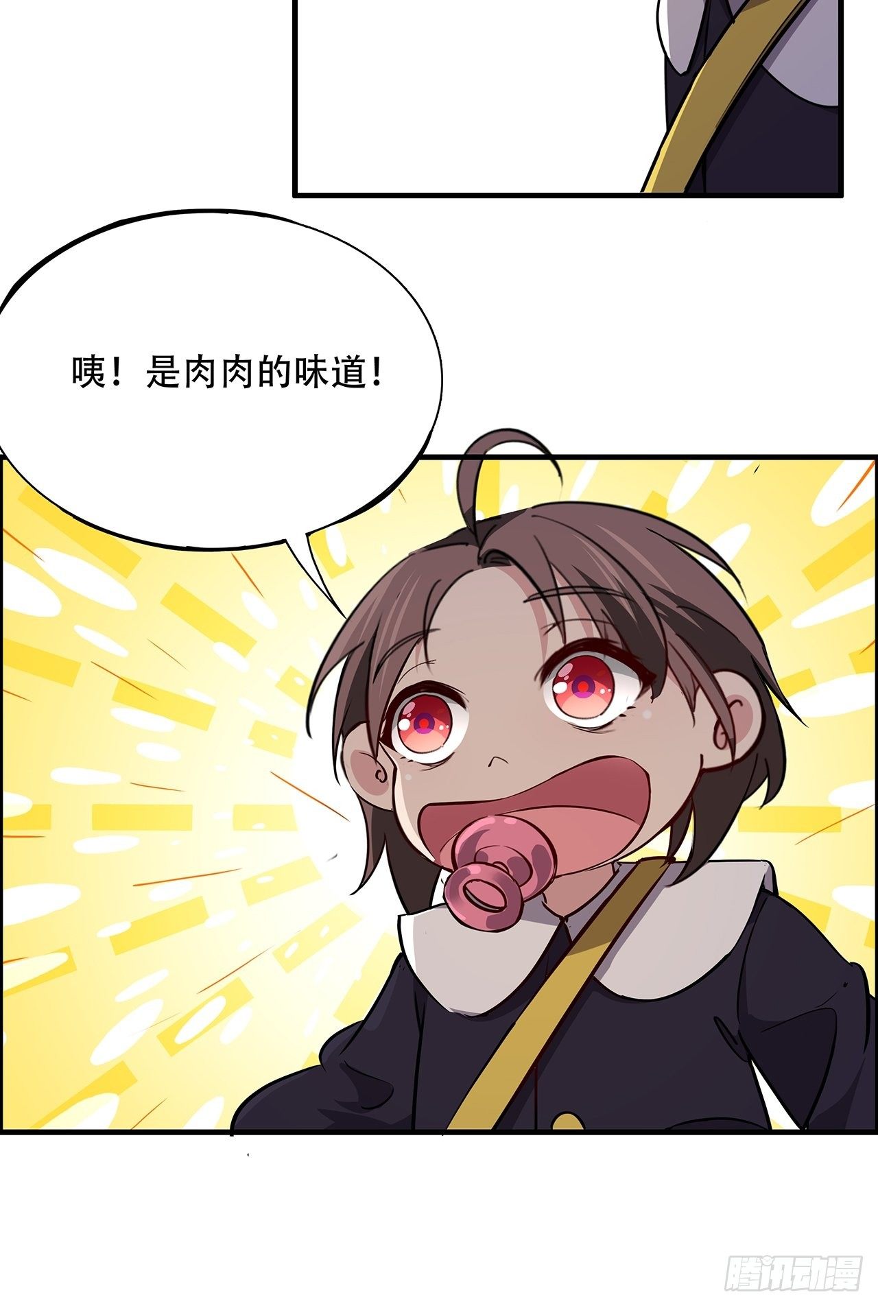 91话 你被耍得团团转87