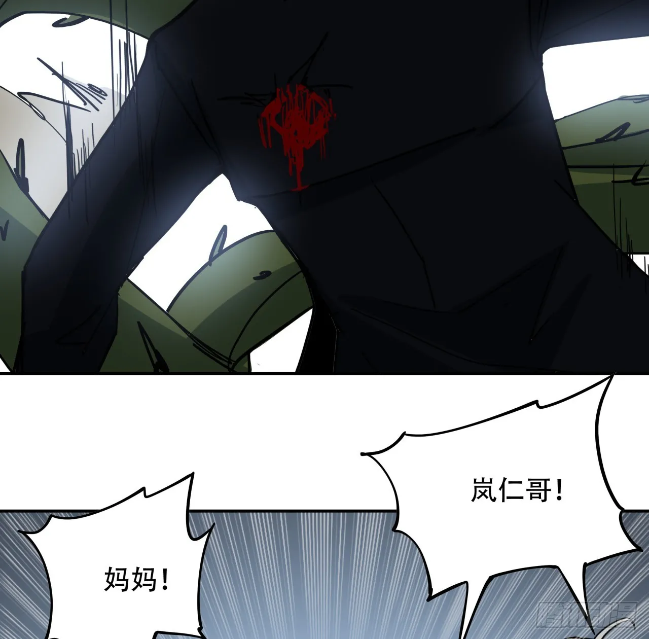 261话 我说不准动63