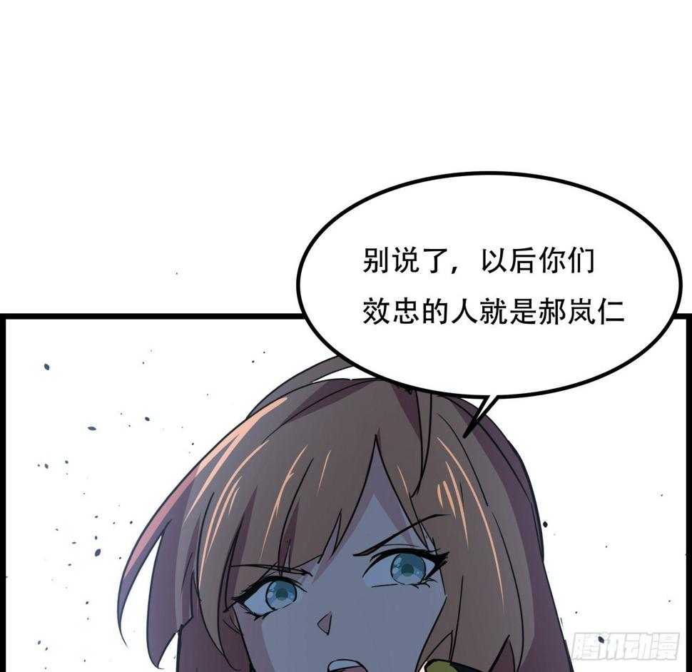 231话 这谁扛得住22