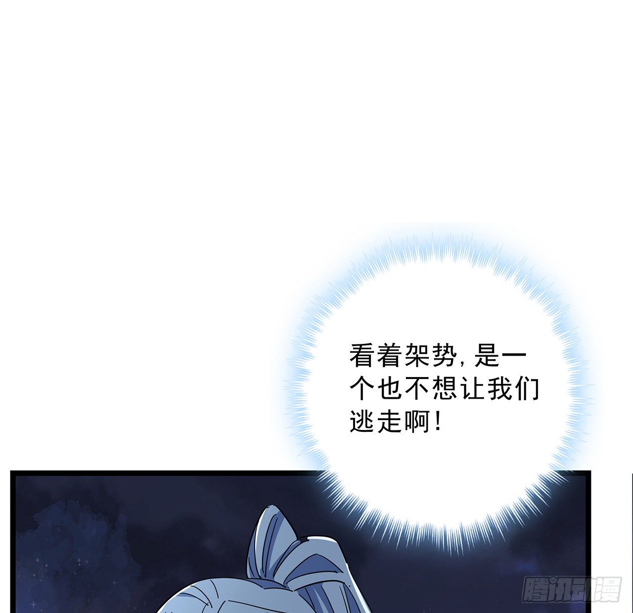 58话 我叫尤娜娜18