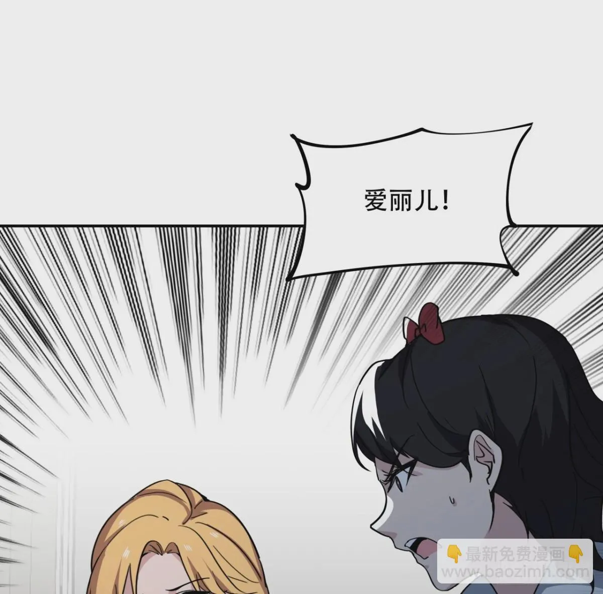 255话 不要脸好恐怖7