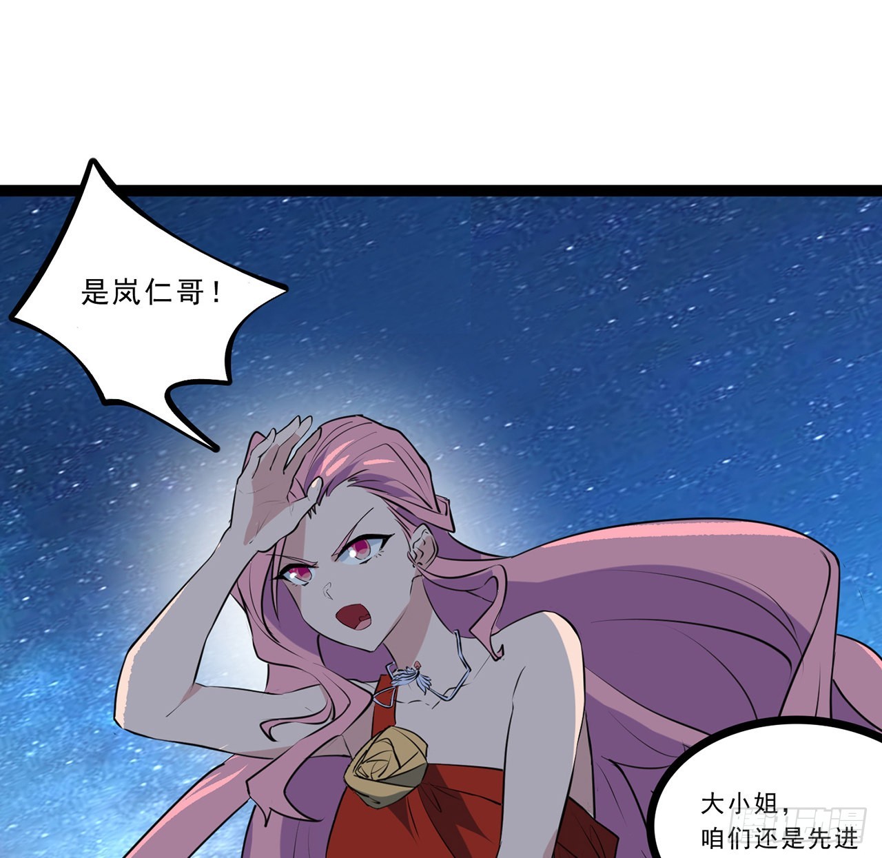 174话 你打不过我的54