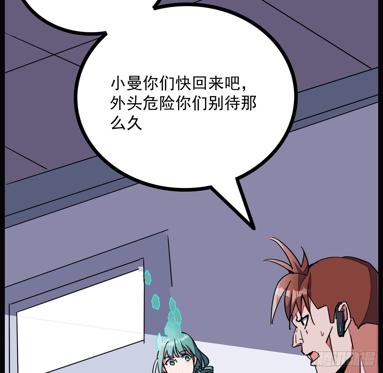 143话谁也别想动我的人52