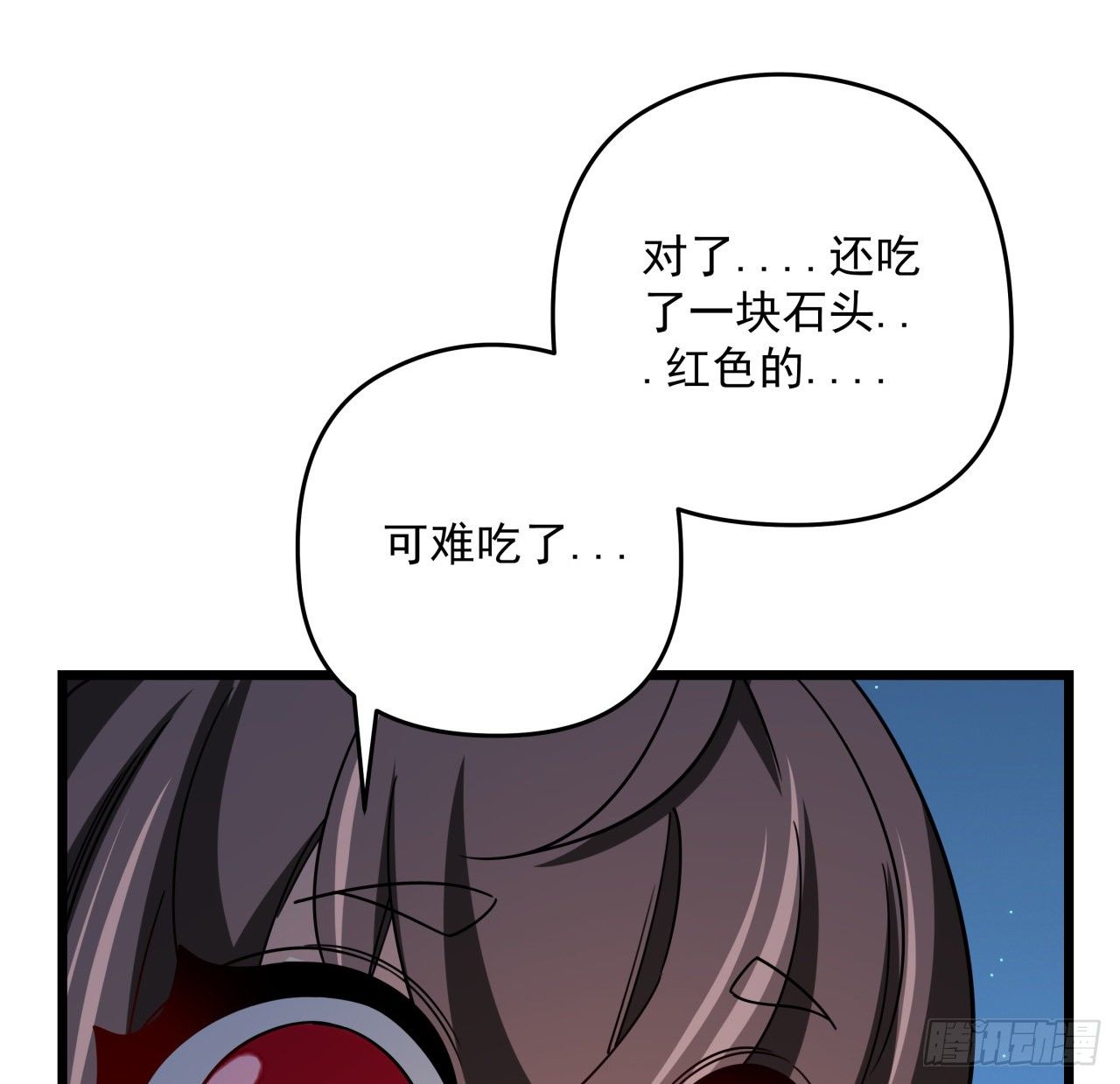 53话 郝乖是吃肉肉长大的37