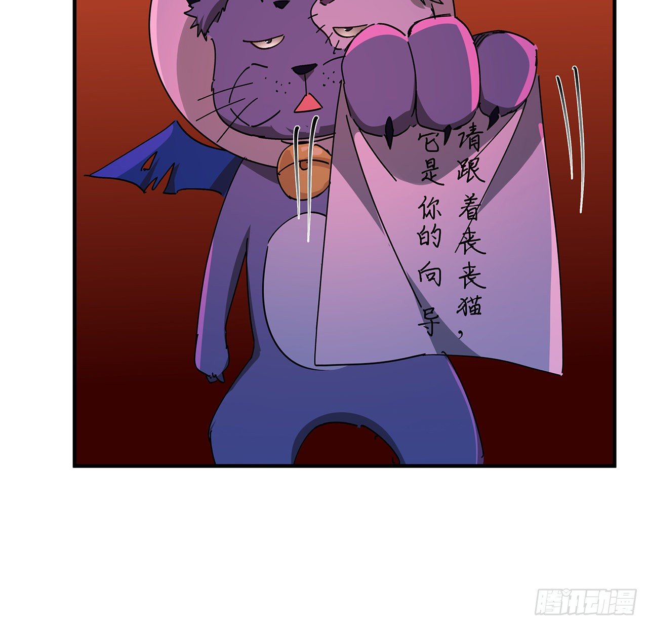 70话 人类只能忏悔65