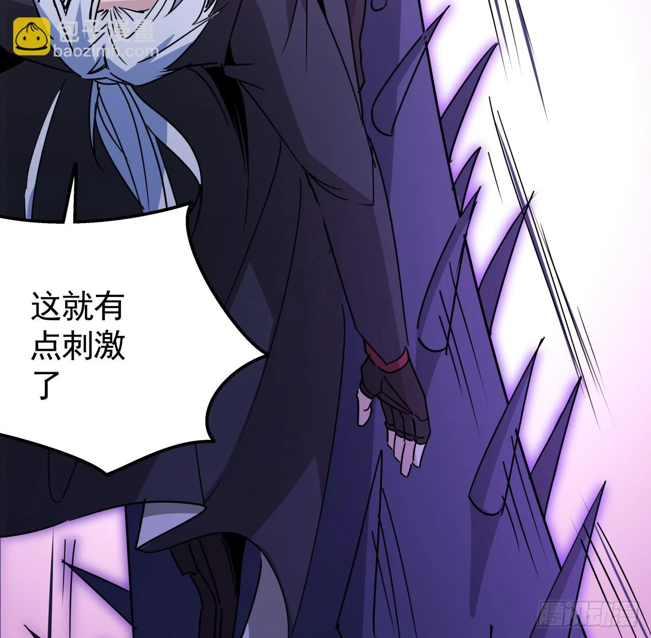 225话 郝岚仁，受死吧67