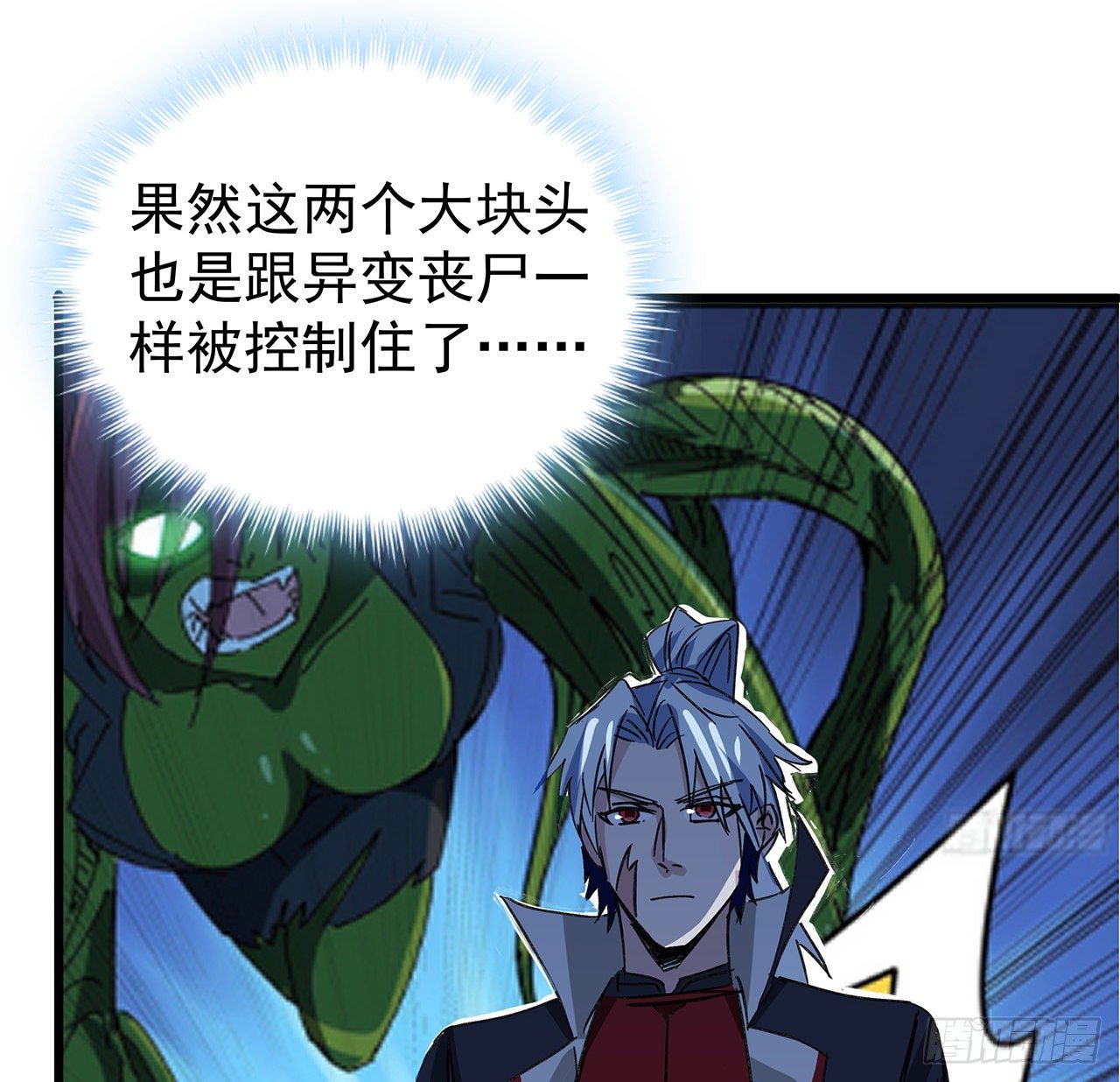 130话 我们谈一笔生意吧65