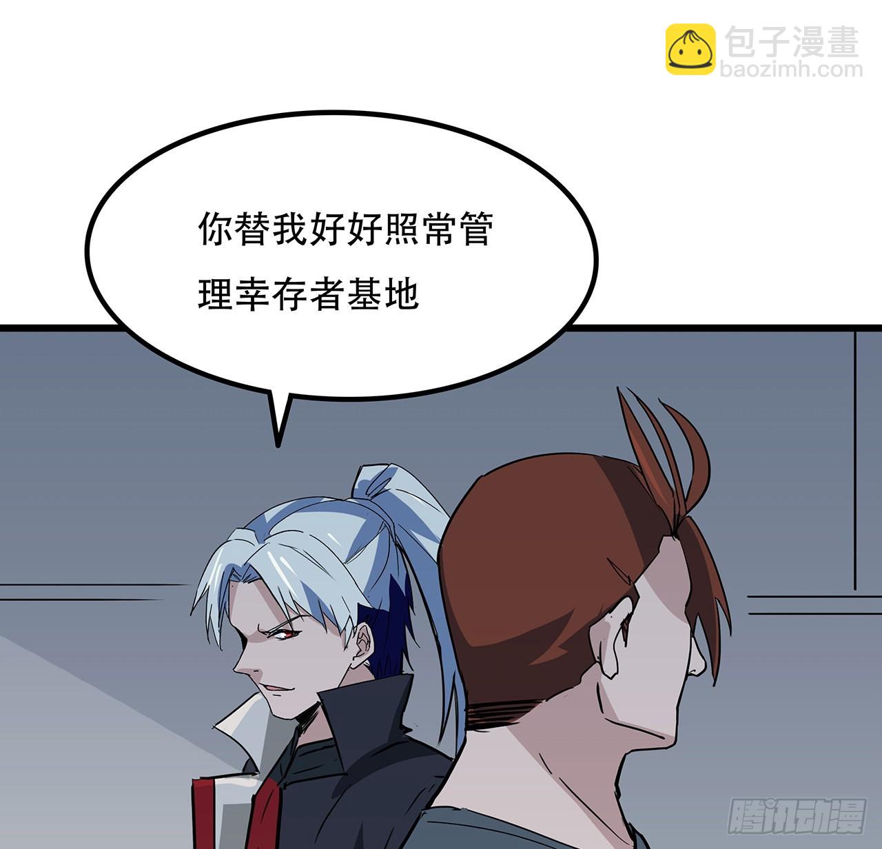 168话 来了老弟48