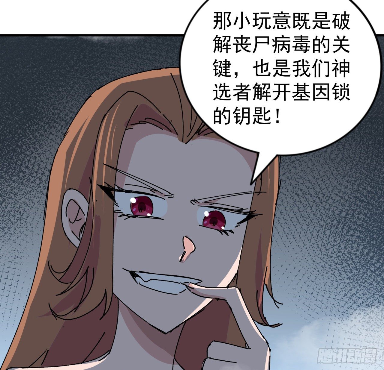 95话 我要你的身体！37