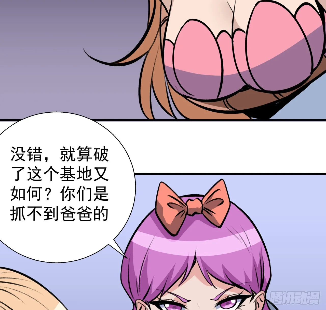 257话 他算什么东西36