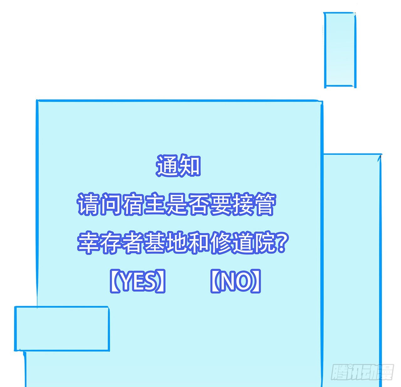 164话 你是首领了57