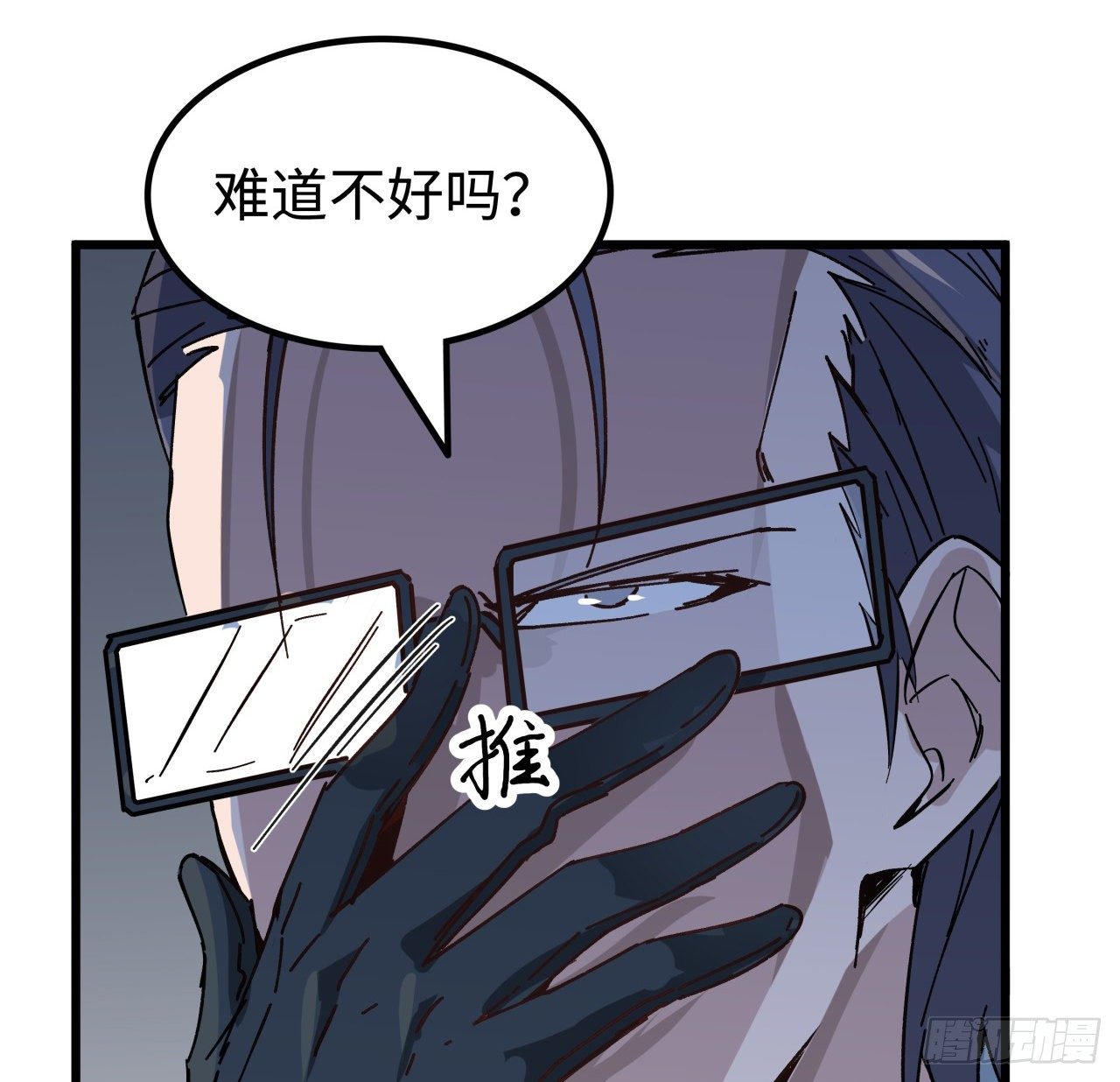 122话 犹豫就会败北25