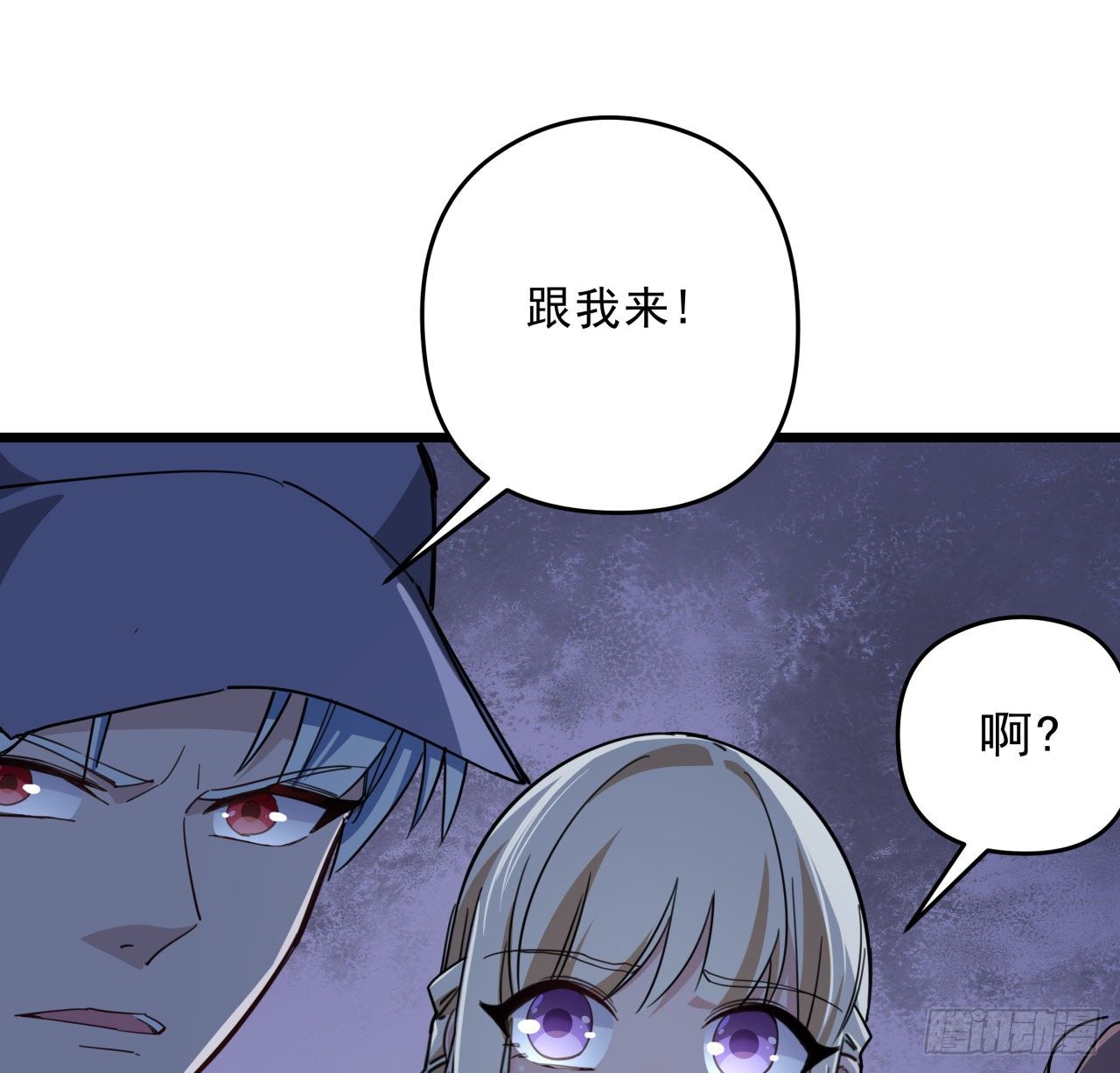 62话 你怎么知道我是女孩子4