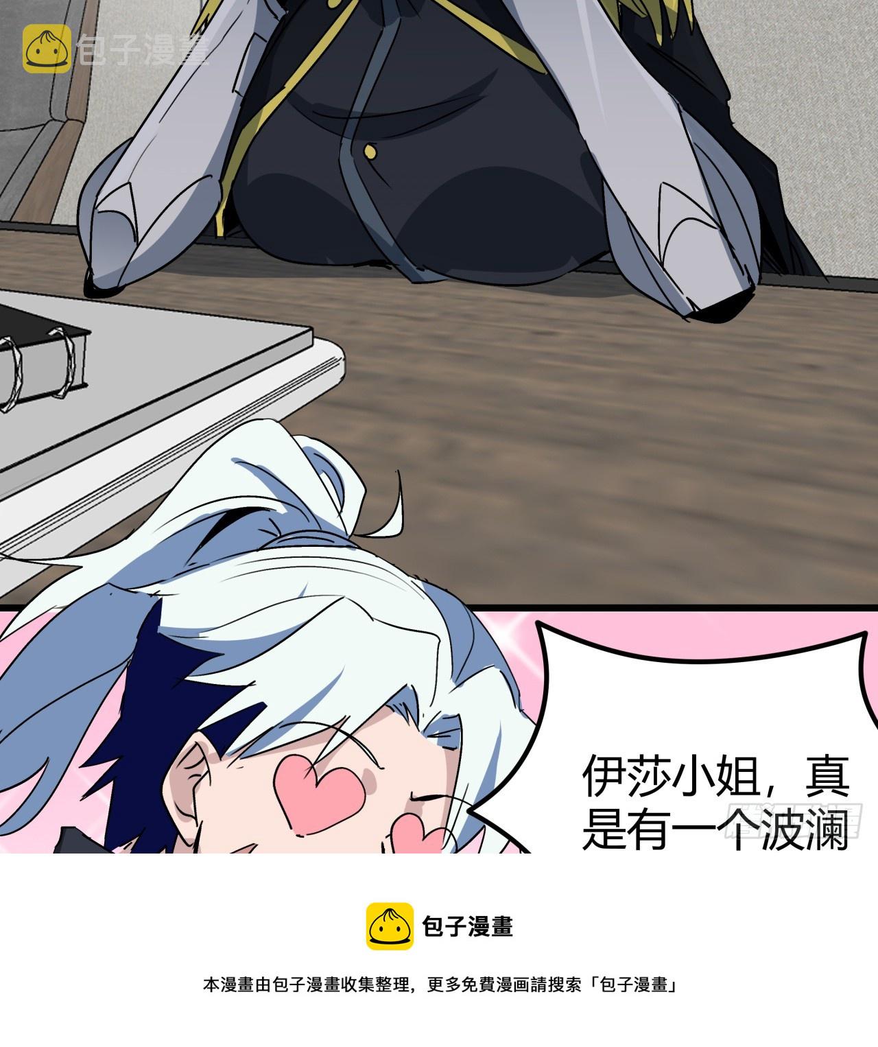 195话 谈判吧49