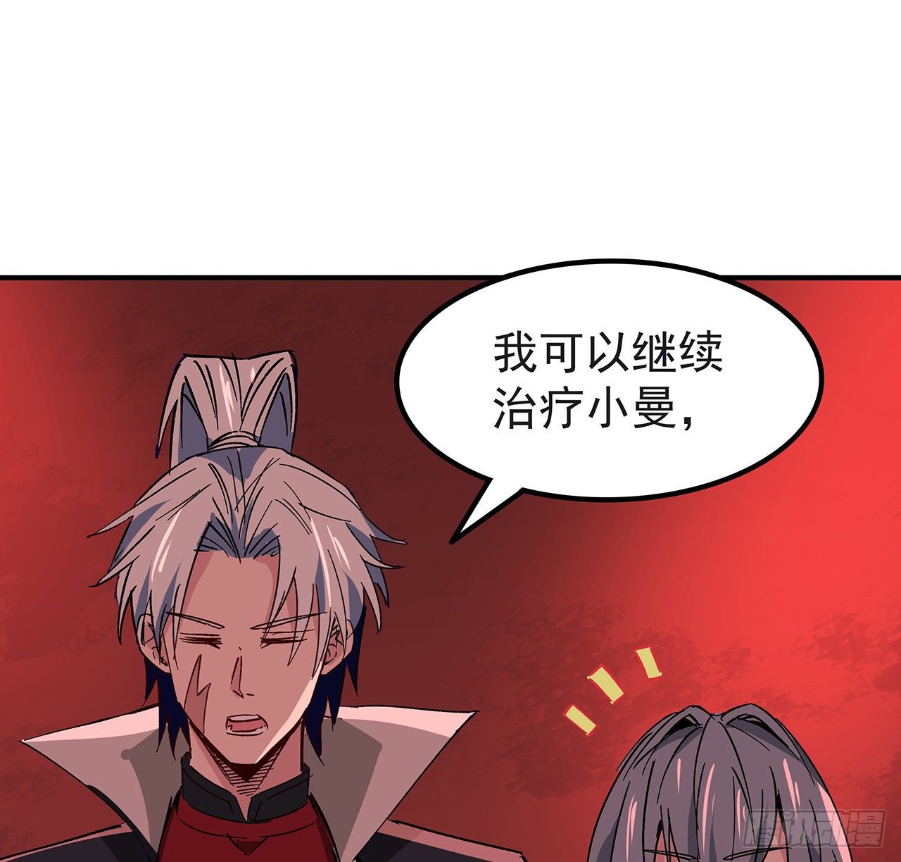 107话 世上还有这样的好人39