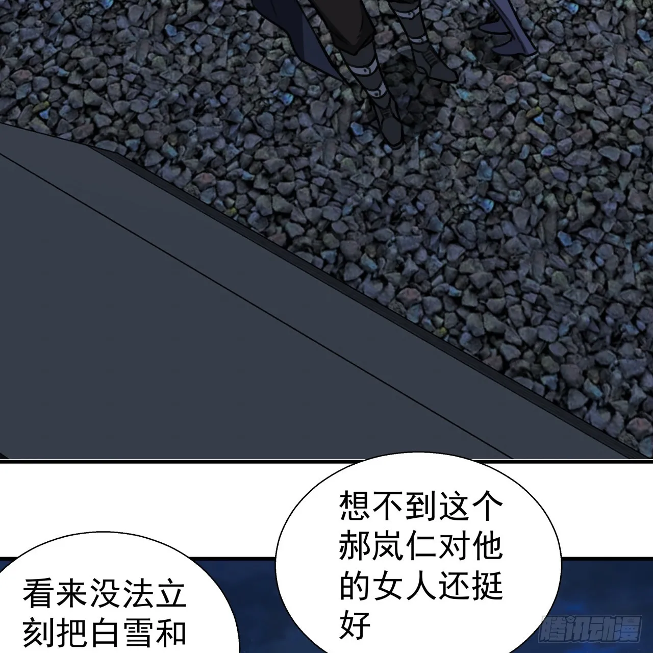 258话 喜欢捆绑？43