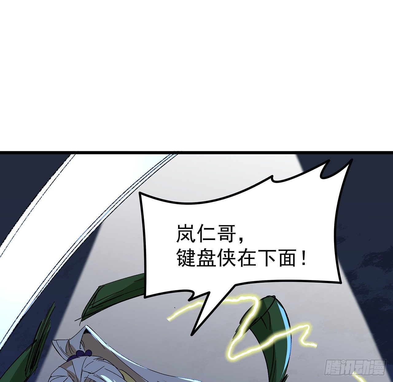 110话 在我面前都是弟弟47